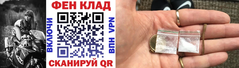 omg ссылки  Вытегра  Амфетамин Premium  shop какой сайт  магазин продажи  