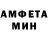 МДМА Molly Wasoha