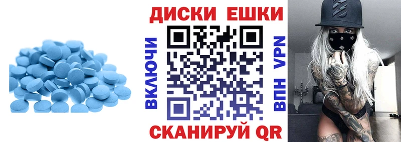 Экстази 280мг купить цена Вытегра