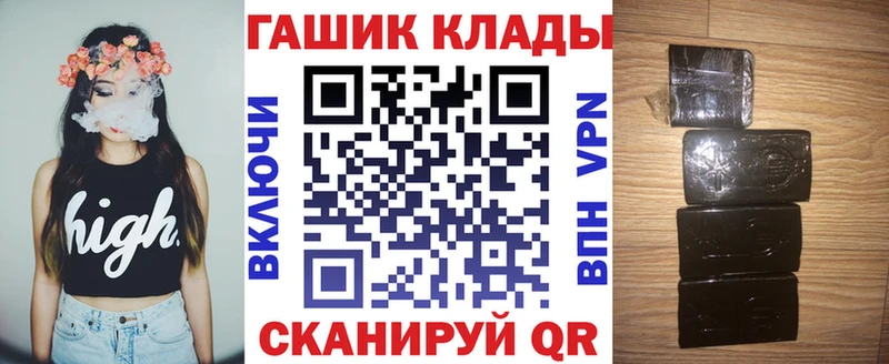 ГАШИШ Premium  kraken сайт  Вытегра 