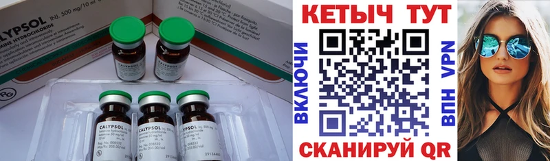 blacksprut вход  Вытегра  КЕТАМИН VHQ 