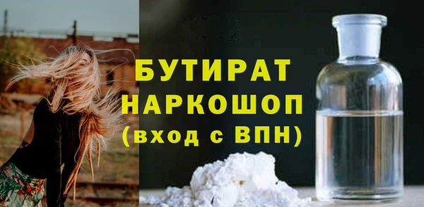 ALPHA-PVP Верея