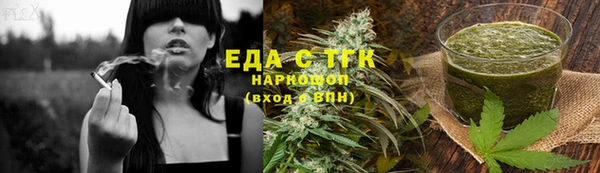 mdpv Бронницы