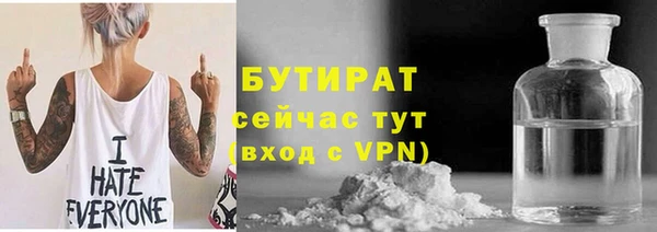 меф VHQ Володарск