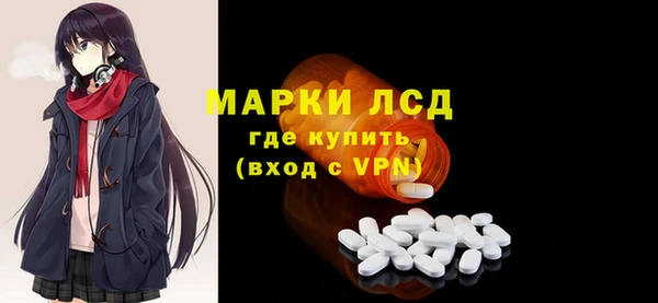 гашиш Волосово