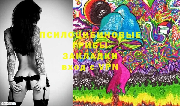 каннабис Верхний Тагил