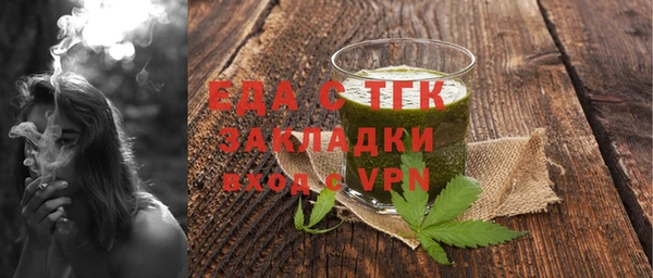 ALPHA-PVP Верея