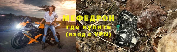 ALPHA-PVP Верея