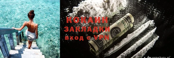 гашиш Волосово