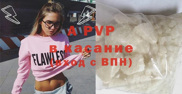 гашиш Волосово