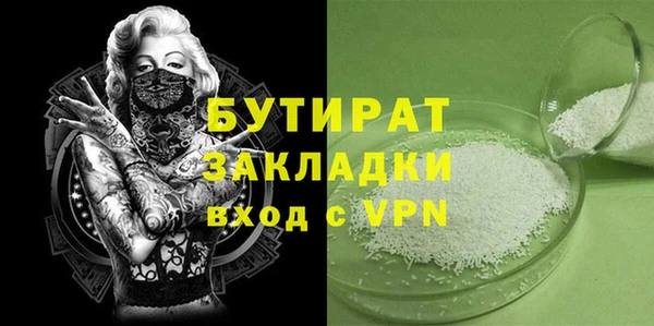 каннабис Верхний Тагил