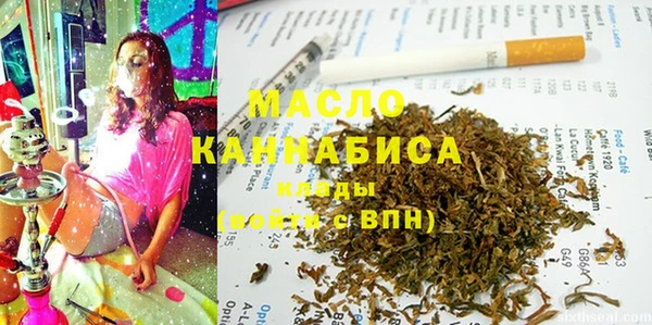 каннабис Верхний Тагил