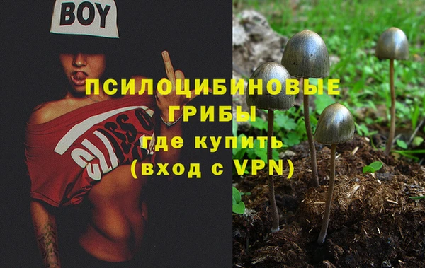 кокаин Бугульма