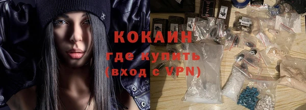 ALPHA-PVP Верея