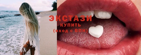 круглые Верхнеуральск