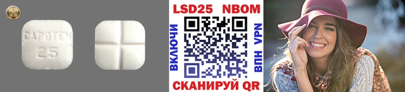 LSD-25 экстази ecstasy  Вытегра 