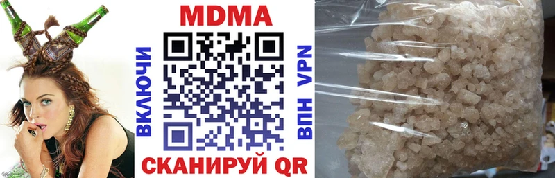 MDMA VHQ  площадка какой сайт  Вытегра  OMG как войти 