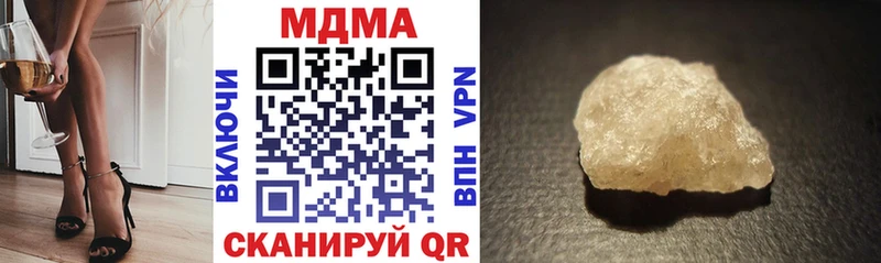MDMA VHQ Вытегра