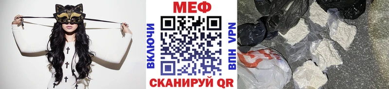 ссылка на мегу как войти купить наркотики цена Вытегра МЯУ-МЯУ мука
