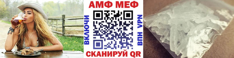 МЕТАМФЕТАМИН винт  Вытегра 