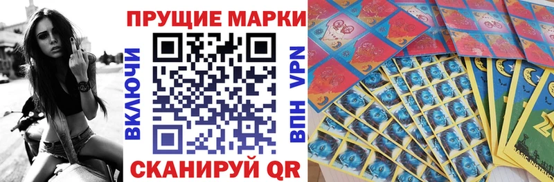 Марки N-bome 1500мкг  мега зеркало  Вытегра 