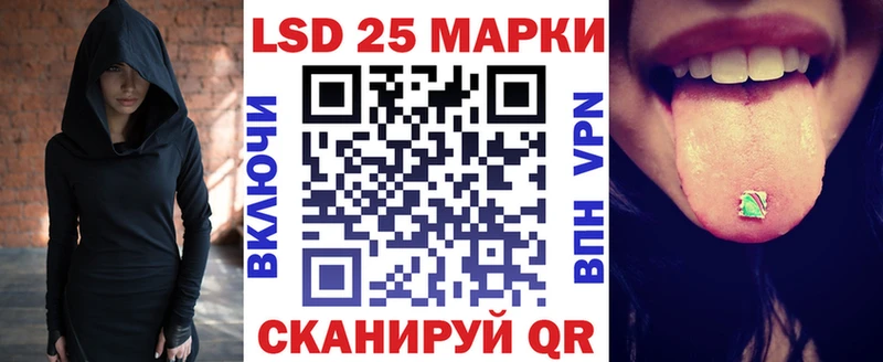 Марки 25I-NBOMe 1500мкг Вытегра