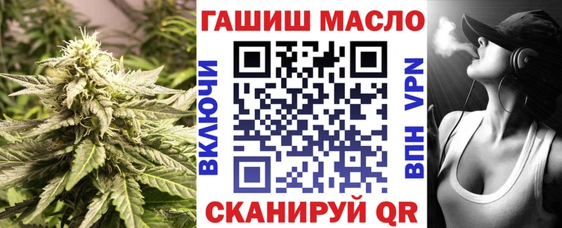 ТГК гашишное масло  Вытегра 